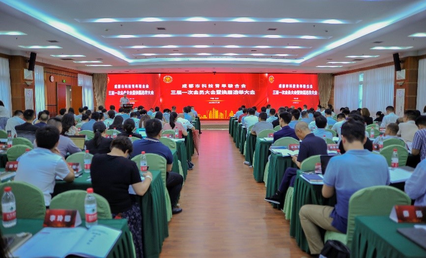 公司杨新教授当选成都市科技青年联合会副主席