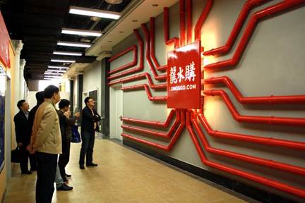 公司考察组一行赴重庆考察员工企业探讨互联网发展与合作